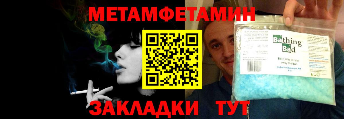 АМФ VHQ Балтийск