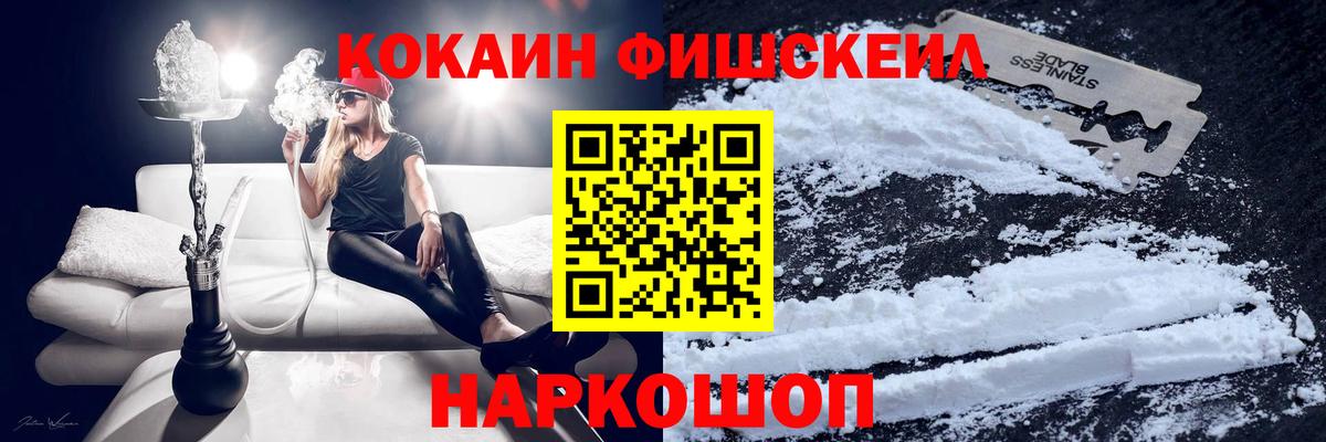 Cocaine Эквадор Балтийск