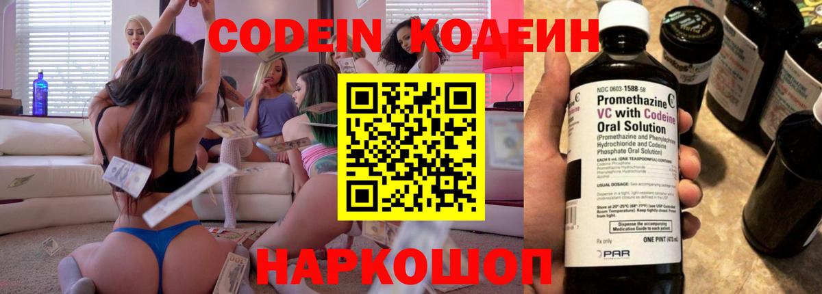 Марихуана  МЕФ кристаллы  Вход с VPN  Балтийск  Купить 