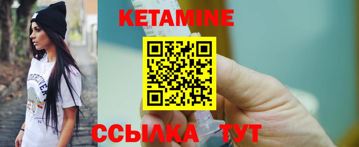 Балтийск  omg сайт  Вход с VPN  КЕТАМИН ketamine 