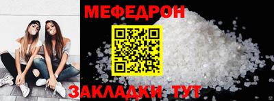 твердый Славянск-на-Кубани