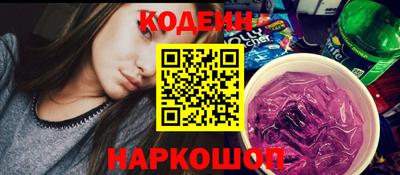 твердый Славянск-на-Кубани
