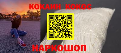 гидра Сланцы