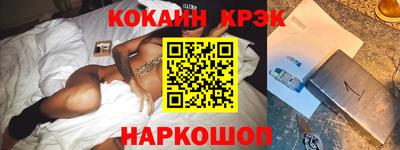 гидра Сланцы