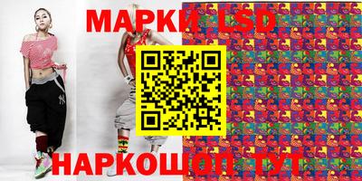 гидра Сланцы