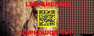 твердый Славянск-на-Кубани