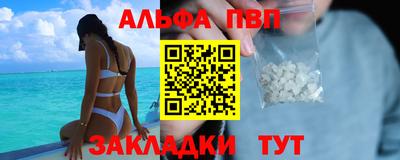 твердый Славянск-на-Кубани