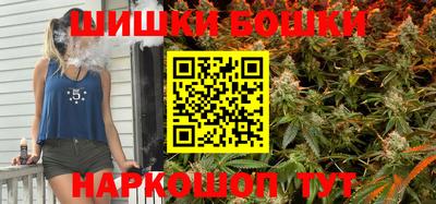 гидра Сланцы