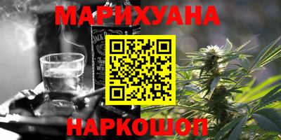 гидра Сланцы