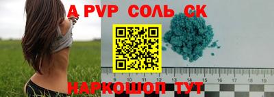 a pvp Славгород