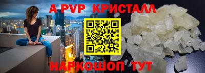 гидра Сланцы