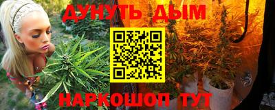 гидра Сланцы