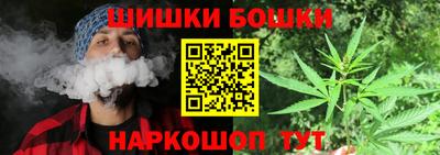 гидра Сланцы