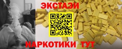 твердый Славянск-на-Кубани