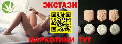 гидра Сланцы