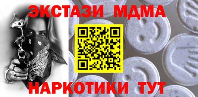 гидра Сланцы