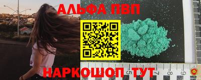 a pvp Славгород