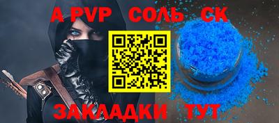 твердый Славянск-на-Кубани