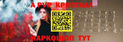 твердый Славянск-на-Кубани
