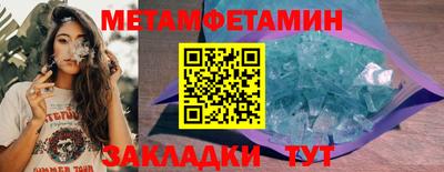 гидра Сланцы
