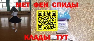 твердый Славянск-на-Кубани