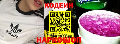 a pvp Славгород