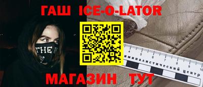 твердый Славянск-на-Кубани