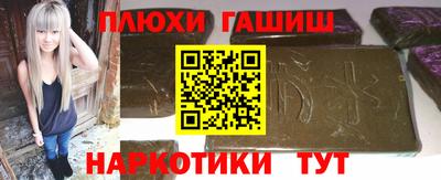 гидра Сланцы