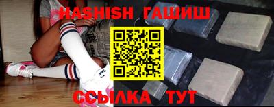 твердый Славянск-на-Кубани