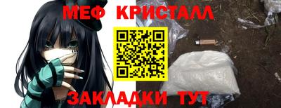 гидра Сланцы