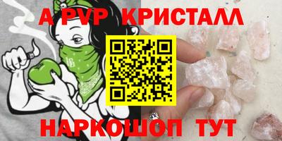 a pvp Славгород
