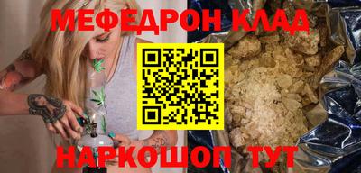 твердый Славянск-на-Кубани