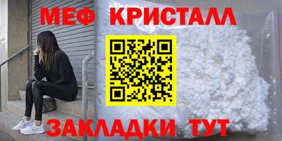 гидра Сланцы