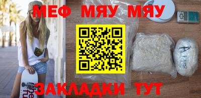 твердый Славянск-на-Кубани