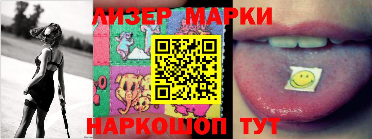 LSD-25 экстази кислота  ЛСД экстази кислота  Вход с VPN  LSD-25 экстази  Балтийск 