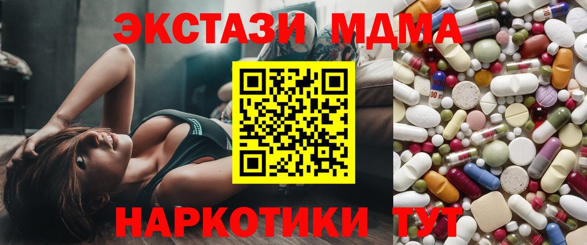 МЕТАДОН Балтийск