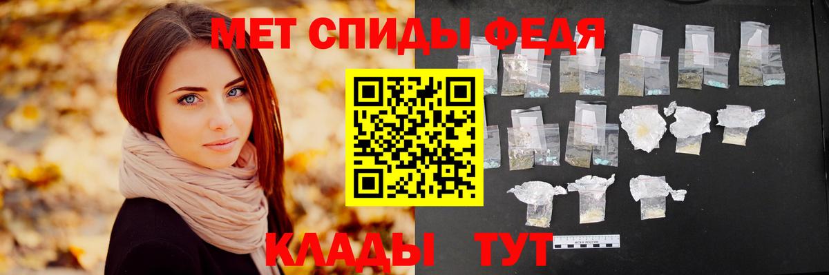 Метамфетамин пудра  Вход с VPN  Метамфетамин пудра  Балтийск 