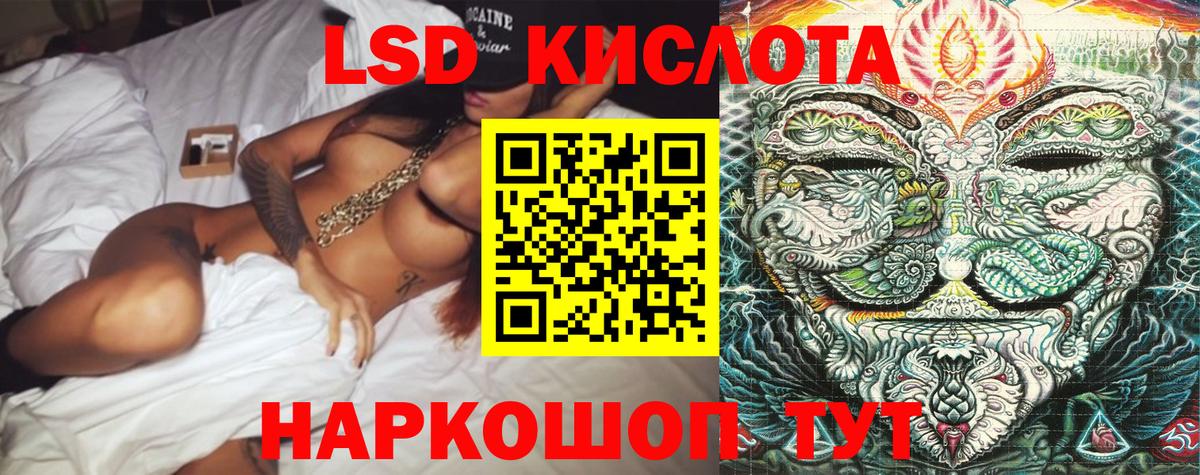 магазин продажи   Марки NBOMe  Вход с VPN  Марки N-bome 1,8мг  Балтийск 